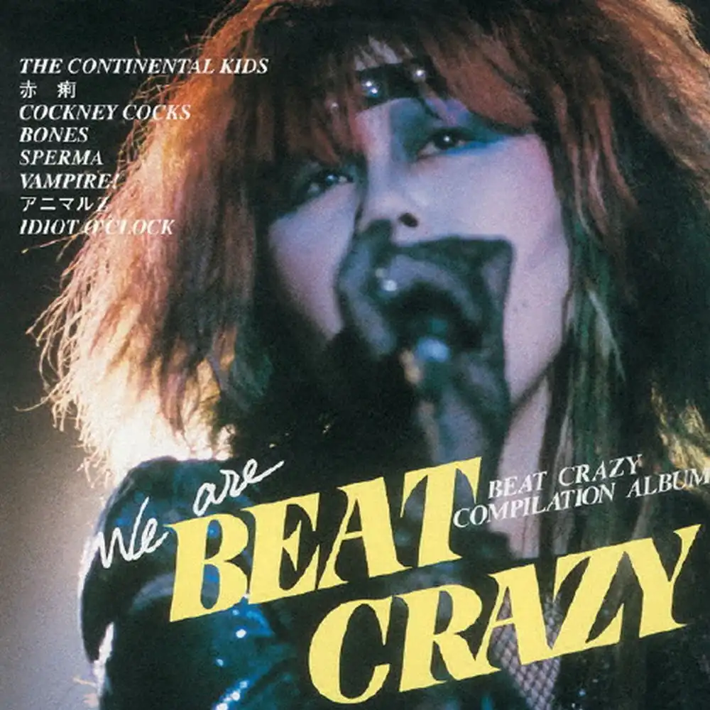 オムニバス(コンチネンタル・キッズ、赤痢、スペルマ他) / WE ARE BEAT CRAZY 2011