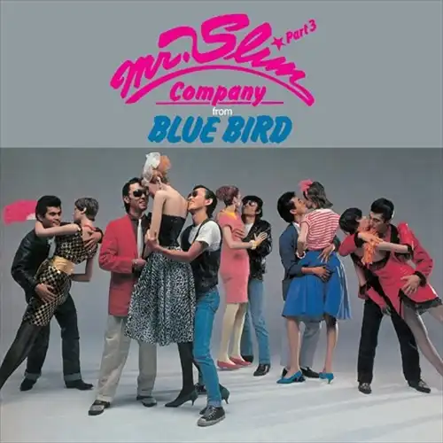 ミスター・スリム・カンパニー / PART 3:FROM BLUE BIRD