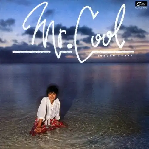 桑江知子 / MR. COOL +8