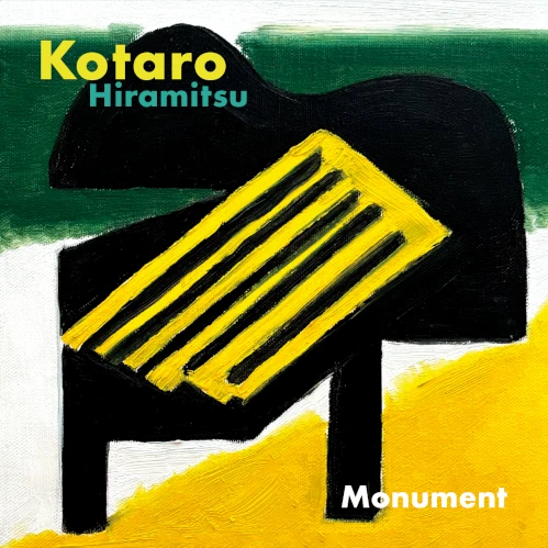 7月22日(火) 新品 新入荷情報! : ディスクユニオン新宿ジャズ館