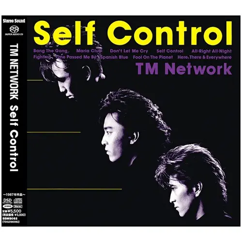 ティー・エム・ネットワーク / Self Control(SACDハイブリッド)