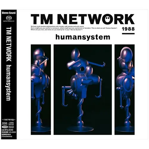 TM NETWORK / ティー・エム・ネットワーク / humansystem(SACDハイブリッド)