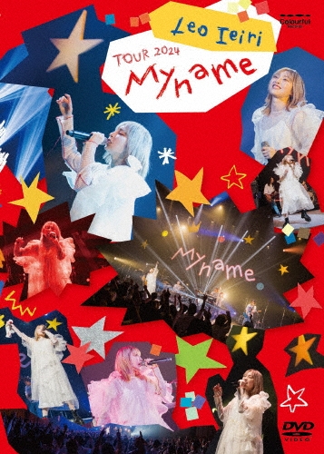 My name ~TOUR 2024~(DVD)/LEO IEIRI/家入レオ/自身30歳のバースデー
