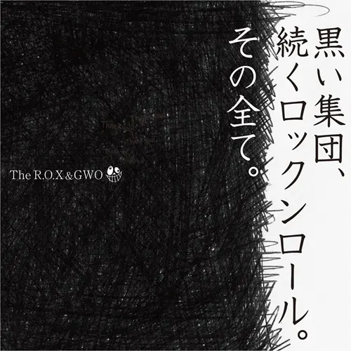 □3/4(土)「春を告げる！ネオアコ/オルタナティヴロック廃盤