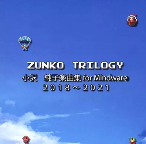 Radio Cookie Scene 全４１枚 オルタナ インディー zozirushi on X: 