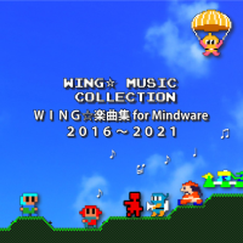WING / WING☆ MUSIC COLLECTION