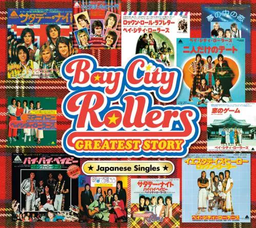 DEDICATION / 青春に捧げるメロディー/BAY CITY ROLLERS/ベイ・シティ