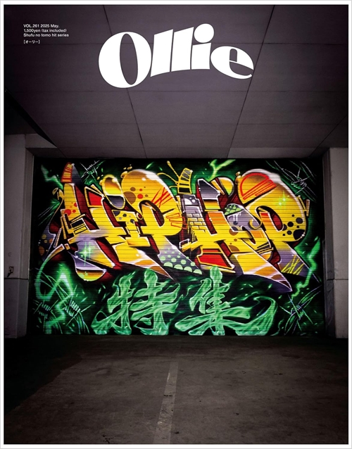 Ollie / Ollie VOL.261 2025 May.