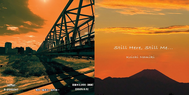 邦楽 Still still here, still me/KOICHI NAMIKI/並木晃一｜ゲーム