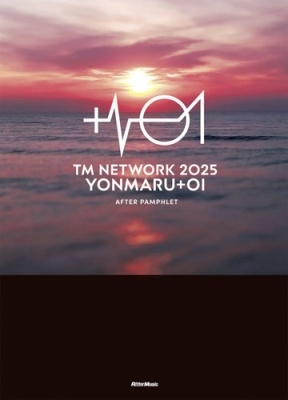 ティー・エム・ネットワーク / TM NETWORK 2025 YONMARU+01 AFTER PAMPHLET