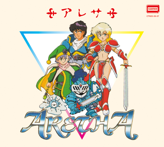 GIMMICK! • Official Arranged Soundtrack • CD – Black Screen