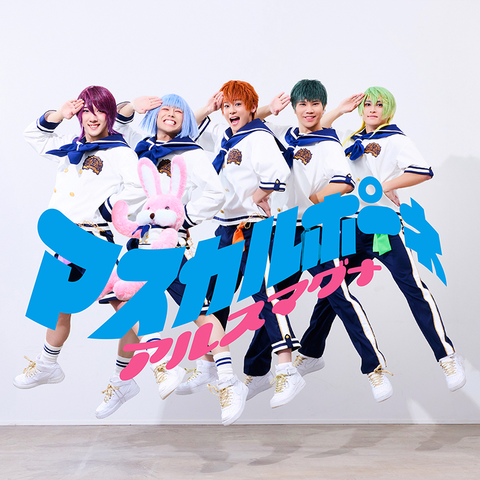 ARSMAGNA / アルスマグナ / マスカルポーネ