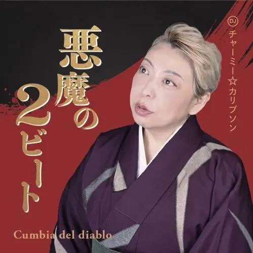 民族音楽　DVD　トニー・ガトリフ　ラッチョ・ドローム、ガスパール、イムブリーニ Amazon.co.jp: ガッジョ・ディーロ [DVD] : ロマン・デュリス
