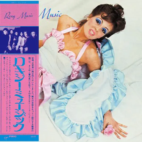 新品未開封 廃盤 CD ロキシー・ミュージック BOX 1972〜1982