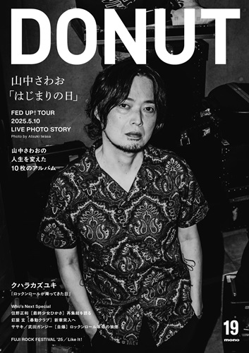 DONUT / DONUT 19