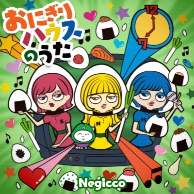 パーティーについて。/ Negicco 7インチレコード Negicco商品一覧｜HIPHOP / 日本語RAP｜ディスクユニオン