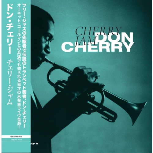 DON CHERRY / ドン・チェリー / CHERRY JAM / チェリー・ジャム(LP/180g/45RPM)