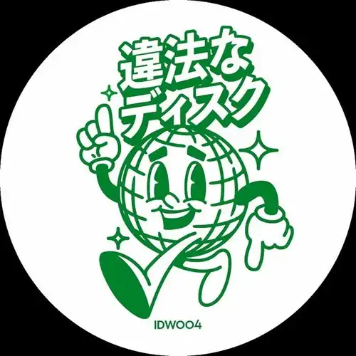 MONSIEUR VAN PRATT / ILLEGAL DISCO 004 (12)