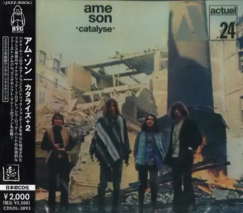 AME SON / アム・ソン / カタライズ+2