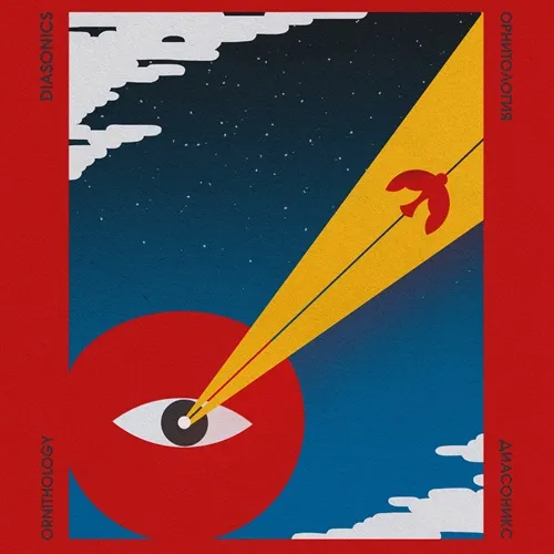 DIASONICS / ORNITHOLOGY
