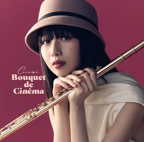 Cocomi / Bouquet de Cinema / Bouquet de Cinema(初回限定盤 SHM-CD)