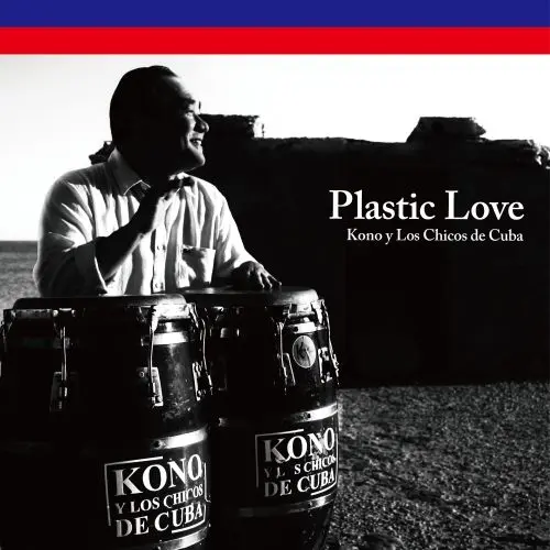 KONO Y LOS CHICOS DE CUBA / コーノ & ロス・チコス・デ・クーバ / Plastic Love(Amor Plastico - Short Version) / Plastic Love(Short Version)