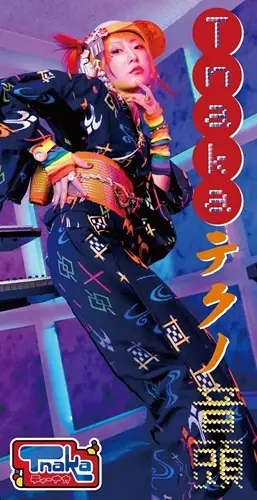 Tnaka / Tnakaテクノ音頭(8cmCD)