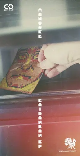 MANOSKE / KAIRANBAN EP(8cmCD)