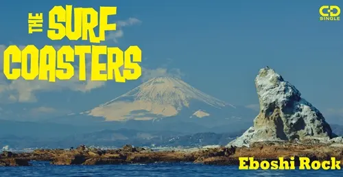 THE SURF COASTERS / ザ・サーフコースターズ / Eboshi Rock / On The Shore(8cmCD)