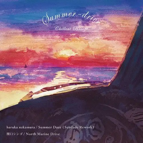 haruka nakamura / 関口シンゴ / Summer Daze (Saudade Rework) / North Marine Drive