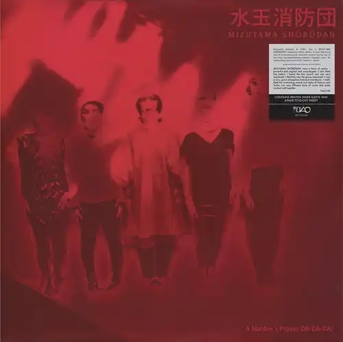 MIZUTAMA SHOBODAN / 水玉消防団 / A Maiden's Prayer DA-DA-DA!(LP)