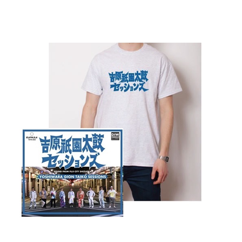 吉原祇園太鼓セッションズ / 「Taiko!」Tシャツ付きセット(XLサイズ)