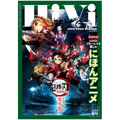 HIVI / ハイヴィ / 2025年7月