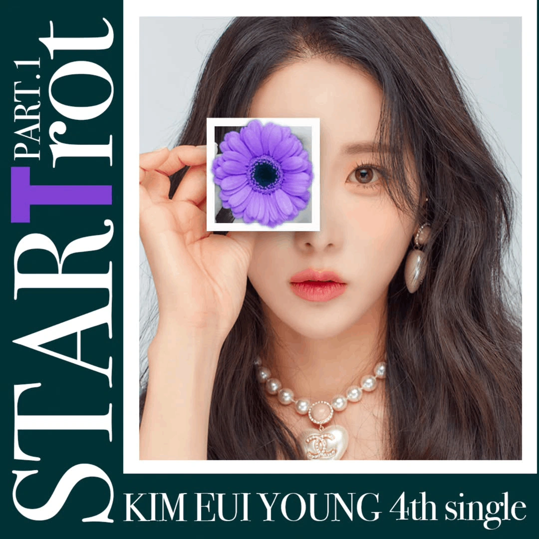 KIM EUI YOUNG / キム・ウィヨン / STARTROT PART.1