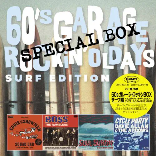 V.A. / 60S ガレージ・ロッキン BOX サーフ編(5CD)