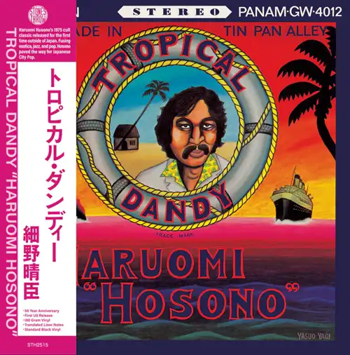 HARUOMI HOSONO / 細野晴臣 / Tropical Dandy(180-gram/Classic Black) 