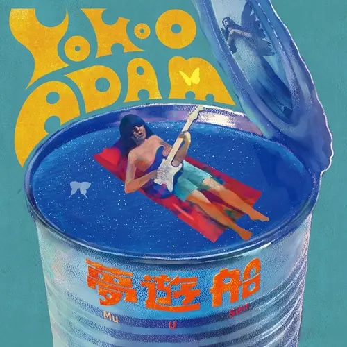 ポップ｜JAPANESE ROCK・POPS / INDIES｜ディスクユニオン