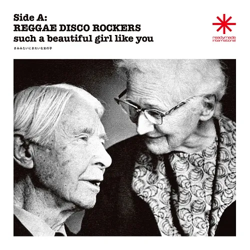 REGGAE DISCO ROCKERS / レゲエ・ディスコ・ロッカーズ / きみみたいにきれいな女の子