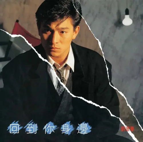 アンディラウ EVERYONE IS NO.1★CD+DVD★香港盤★11095 アンディラウ EVERYONE IS NO.1☆CD+DVD☆香港盤☆11095 Amazon.