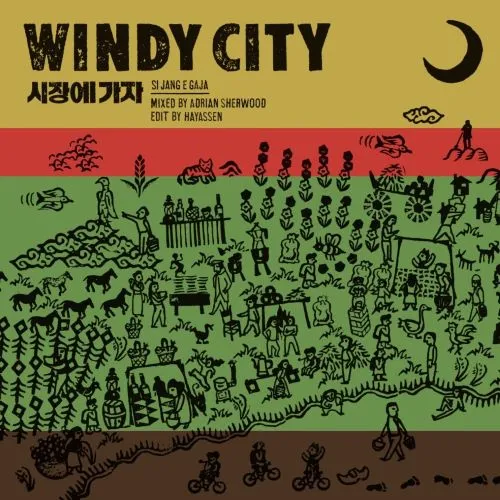 WINDY CITY (KOREA) / SI JANG E GAJA