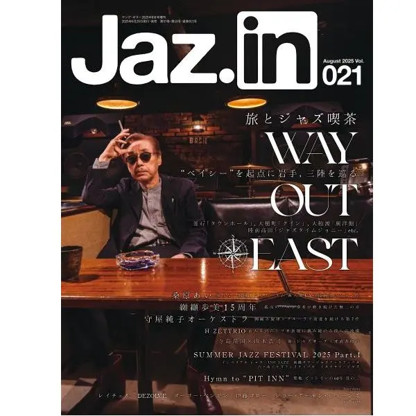Jaz.in / VOL.21