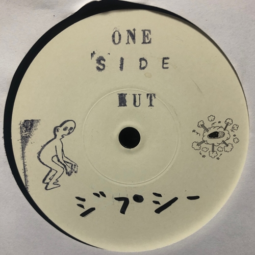 LCO. / unknown (カレー屋まーくんedit) / gypsy / fushigi song (7INCH)