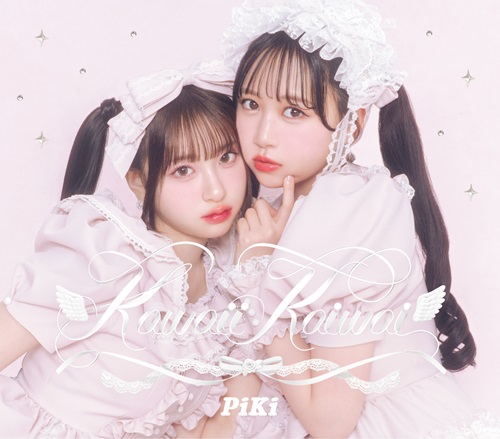 Kawaii Kaiwai(桜庭遥花盤)/PiKi/FRUITS ZIPPER 松本かれん