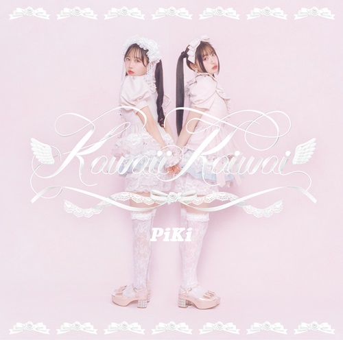 PiKi / Kawaii Kaiwai(通常盤)
