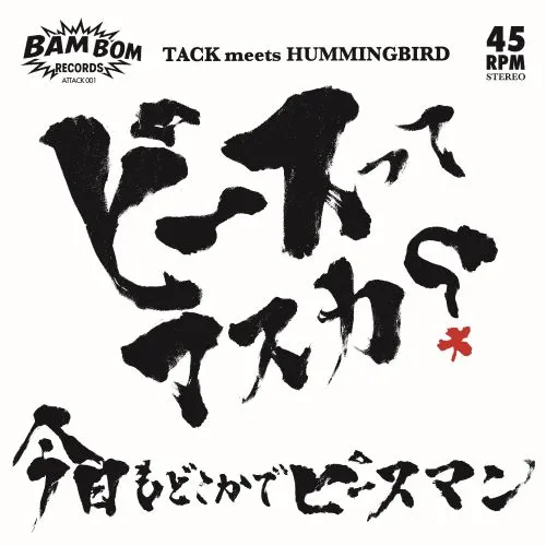 TACK MEETS HUMMINGBIRD / ピースってマスカ?