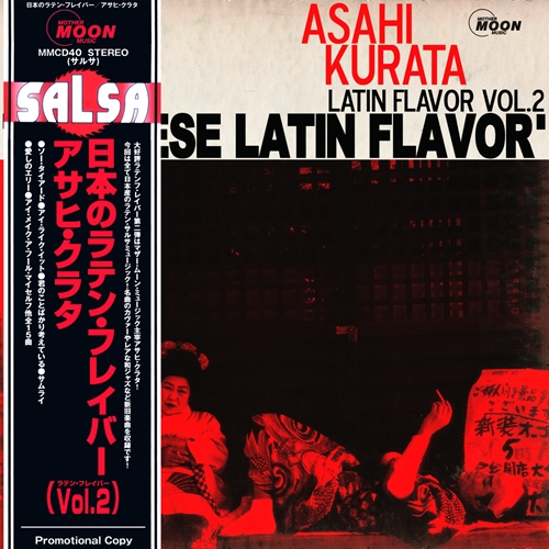 アサヒクラタ / Latin Flavor vol.2 - Japanese Latin Flavor 