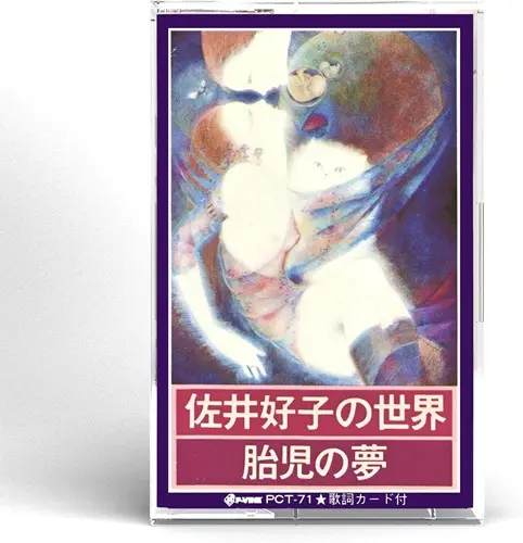 YOSHIKO SAI / 佐井好子商品一覧｜ディスクユニオン・オンライン