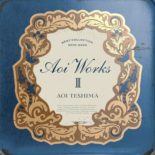 AOI TESHIMA / 手嶌葵 / Aoi Works III~best collection 2019-2025~