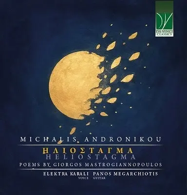 ELEKTRA KARALI / エレクトラ・カラリ / ANDRONIKOU:HELIOSTAGMA
