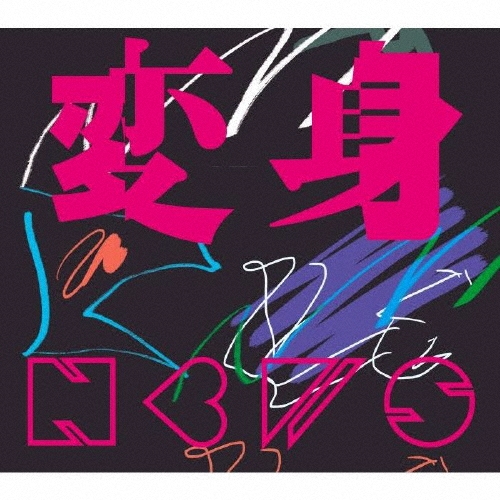 J-POP/1/並び順:新着中古順/10件表示/（92/107）｜JAPANESE ROCK・POPS